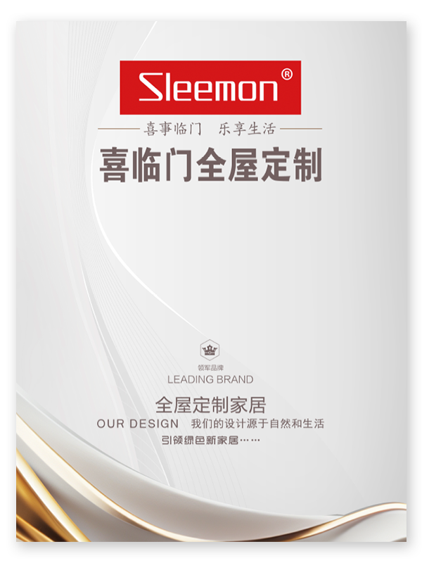 Yunxi katalógus 2024 letöltés